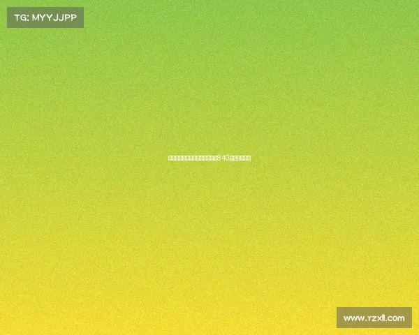 阿斯：伊尼戈离队后巴萨可释放840万欧薪资空间